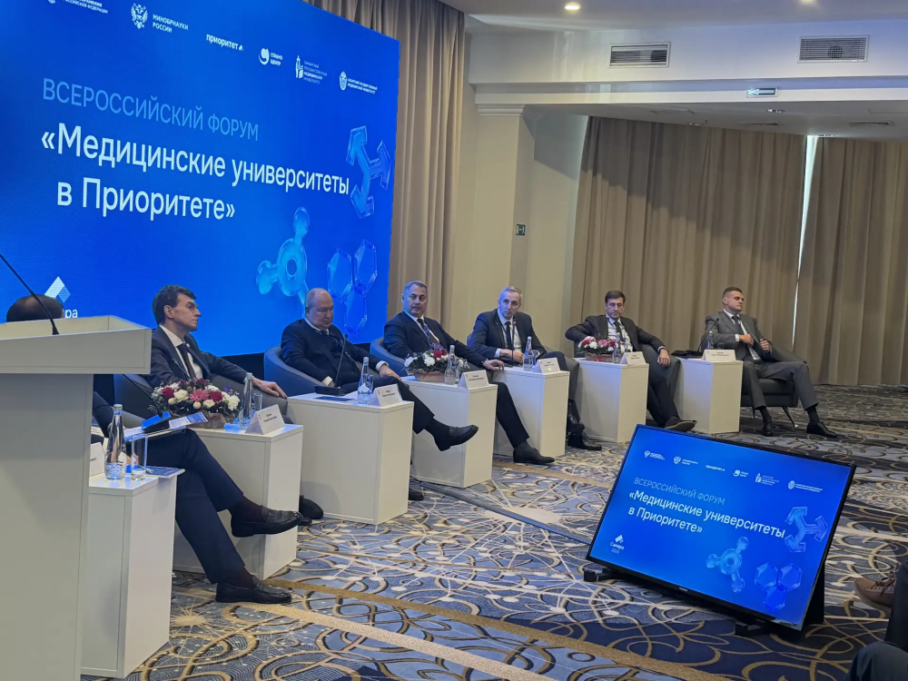 ПИМУ на Всероссийском форуме «Медицинские университеты в Приоритете» в Самаре